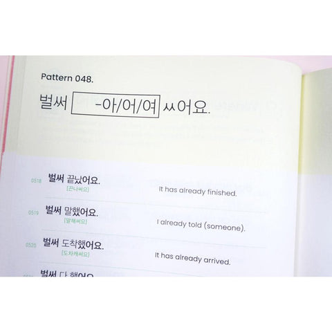 1100 Short & Useful Korean Phrases For Beginners