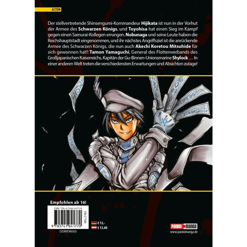 Drifters Max 03