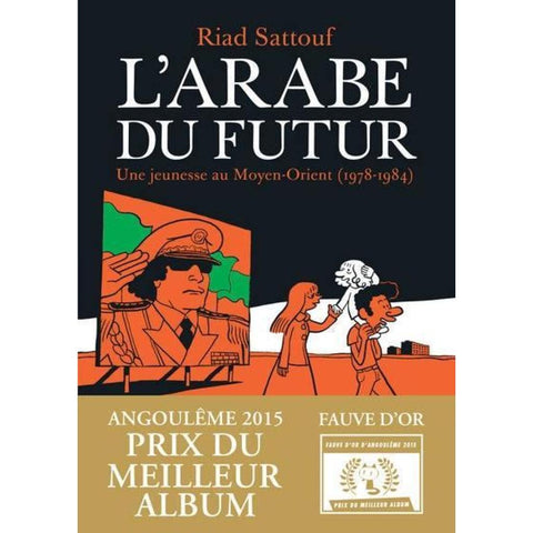 L'Arabe du futur 1