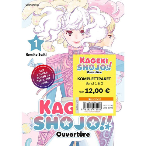 Kageki Shojo!! - Ouvertüre - Komplettpaket