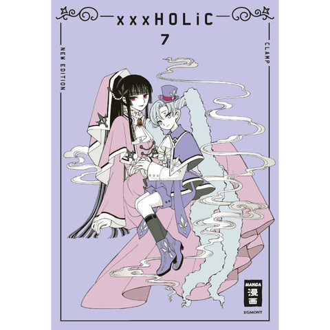 xxxHOLiC - new edition 07