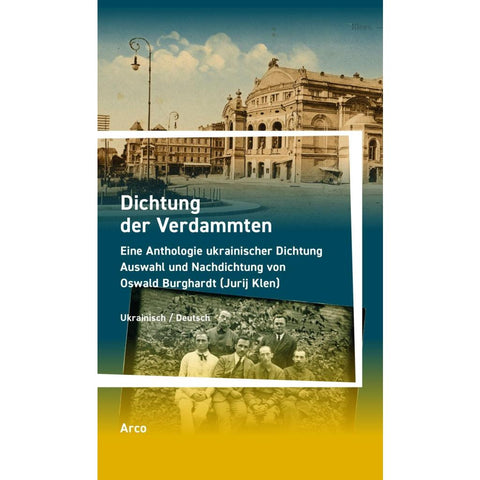 Dichtung der Verdammten
