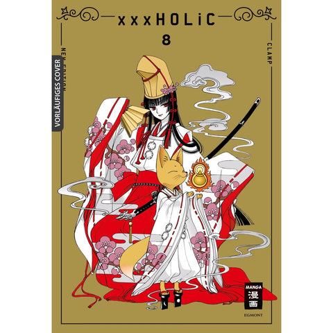 xxxHOLiC - new edition 08