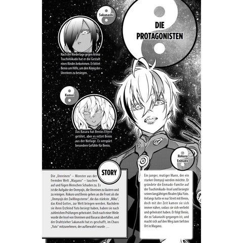 Twin Star Exorcists - Onmyoji 28