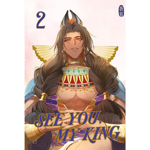 See You, My King 2