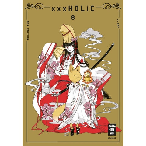 xxxHOLiC - new edition 08