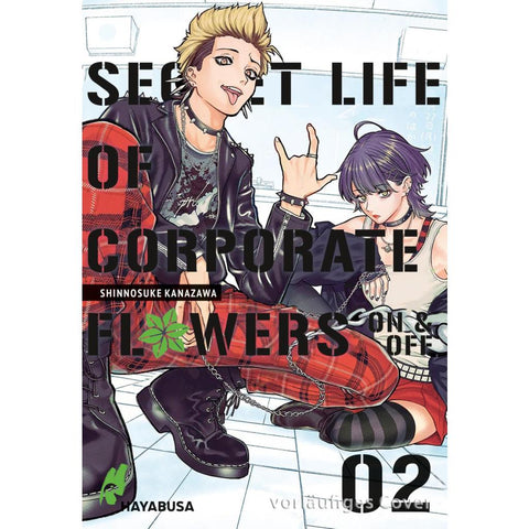 Secret Life of Corporate Flowers - On & Off 2