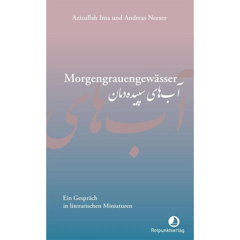 Morgengrauengewässer