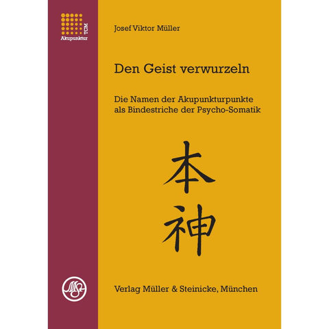 Den Geist verwurzeln