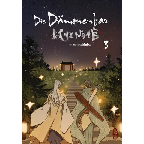Die Dämonenbar - Band 3