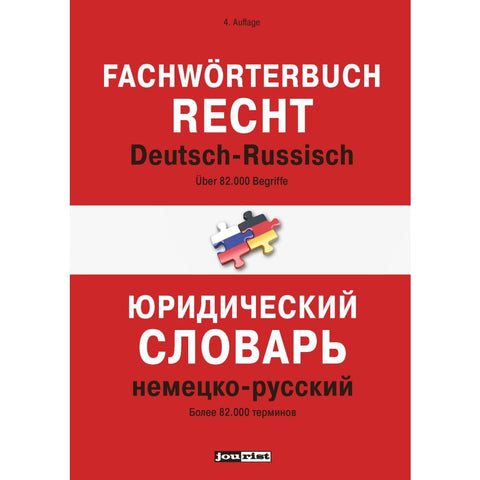 Fachwörterbuch Recht Deutsch-Russisch