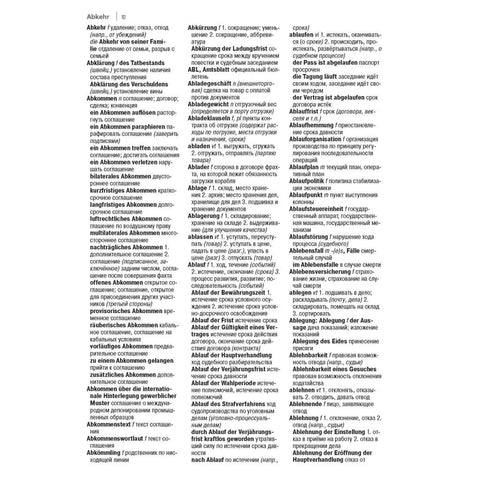 Fachwörterbuch Recht Deutsch-Russisch