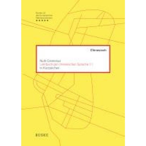 Lehrbuch der chinesischen Sprache 1.1 in Kurzzeichen