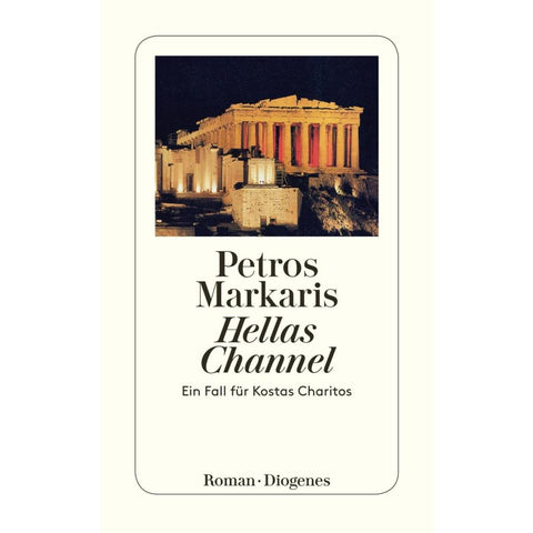 Hellas Channel