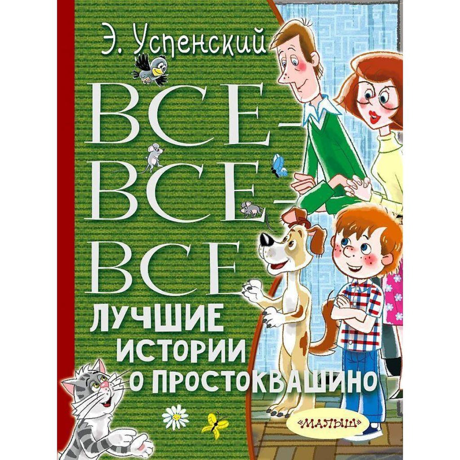 B00000037899685.jpg