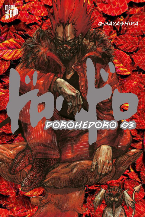 Dorohedoro 3