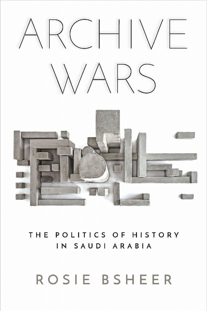 Archive Wars
