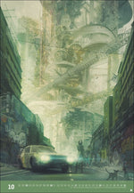 Gal Barkan: Future Cities Posterkalender 2027