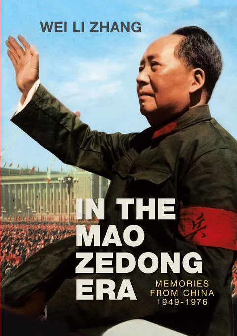 In the Mao Zedong era