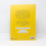 Mira - #familie #leben #chaos (Innenansicht)