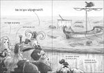 Freya und die Furchtlosen (Band 2) - Plündern will gelernt sein!