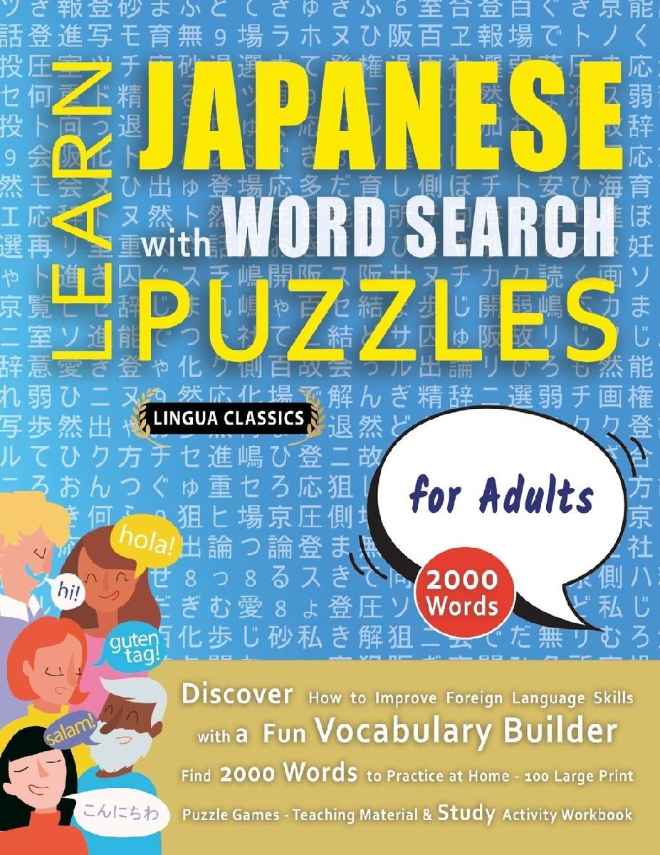 LEARN JAPANESE WITH WORD SEARCH PUZZLES FOR ADULTS - Discover How to ...