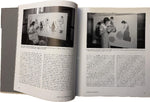 NATIVE STUDIO ART SINCE THE 1920S (Innenansicht)