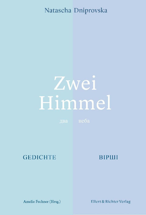 Zwei Himmel