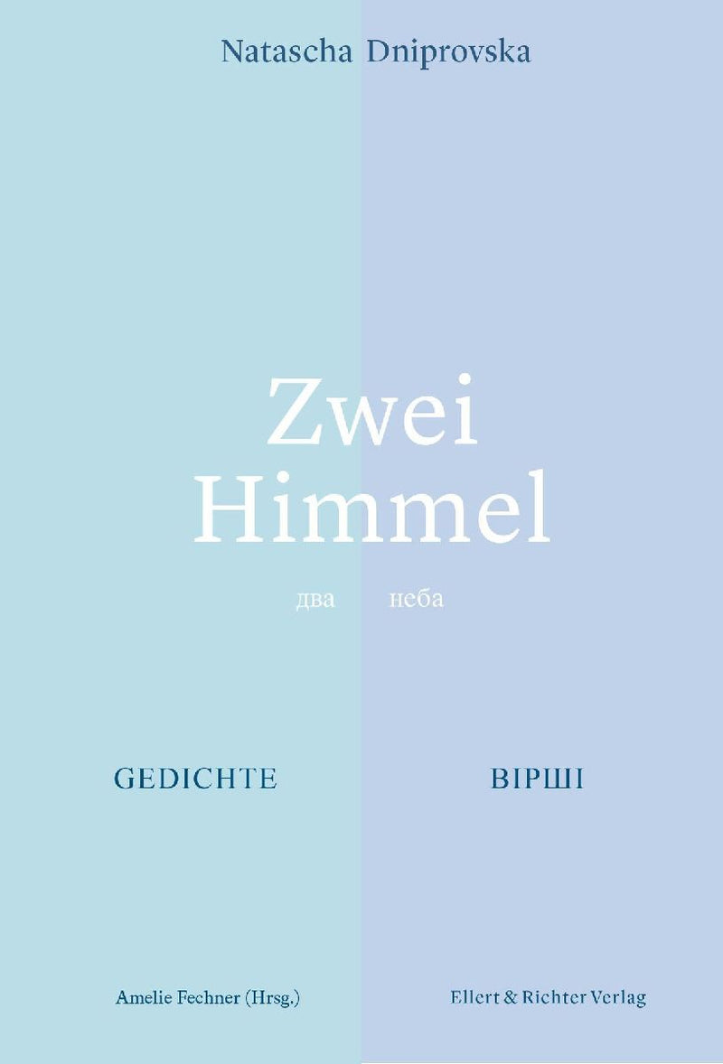 Zwei Himmel