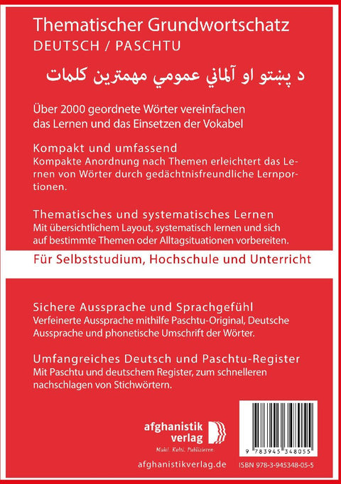 Grundwortschatz Deutsch - Afghanisch / Paschtu 01