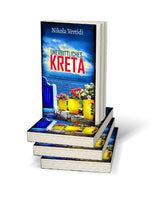 Unerbittliches Kreta (Innenansicht)