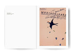 Plakate, Posters, Affiches