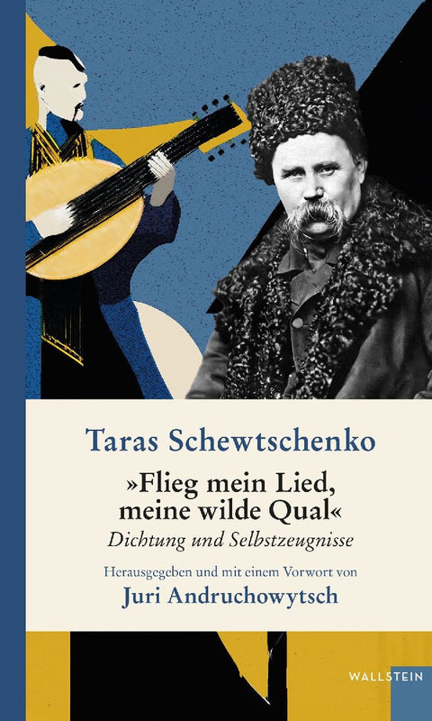 'Flieg mein Lied, meine wilde Qual'