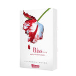 Biss zur Mittagsstunde (Bella und Edward 2) (Innenansicht)