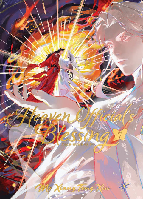 Heaven Official's Blessing: Tian Guan Ci Fu (Deluxe Hardcover Novel) Vol. 7