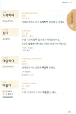 2000 Essential Korean Words for Beginners