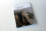 Das Bibellesebuch zu Prediger (Innenansicht)