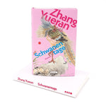 Schwanentage (Innenansicht)