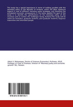Monetary policy. RA. EAEU. Neighboring countries. Comparisons