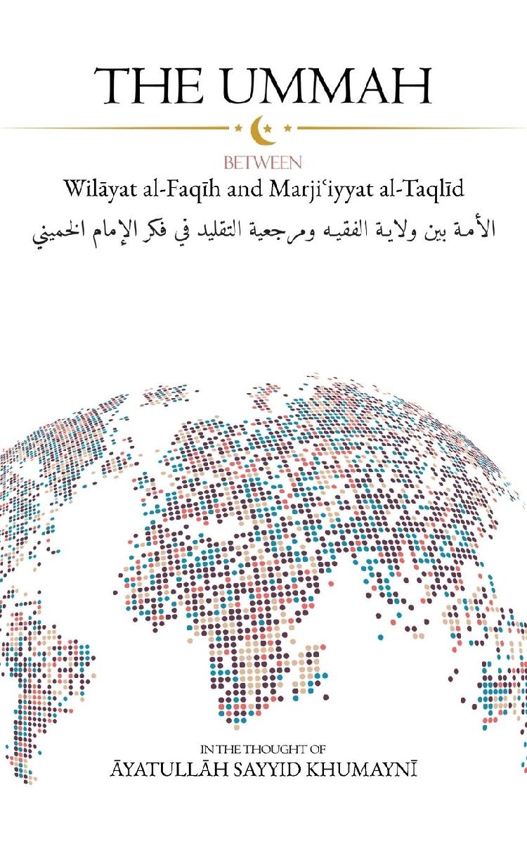 The Ummah
