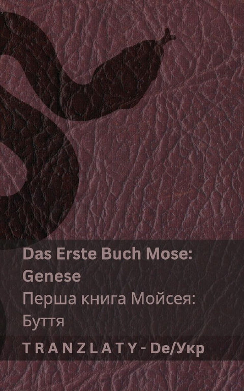 Die Bibel / Біблія - Das Erste Buch Mose (Genese) / Перша книга Мойсея (Буття)