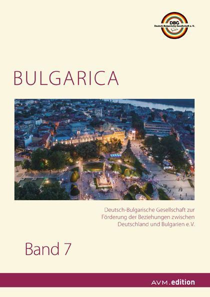 BULGARICA 7