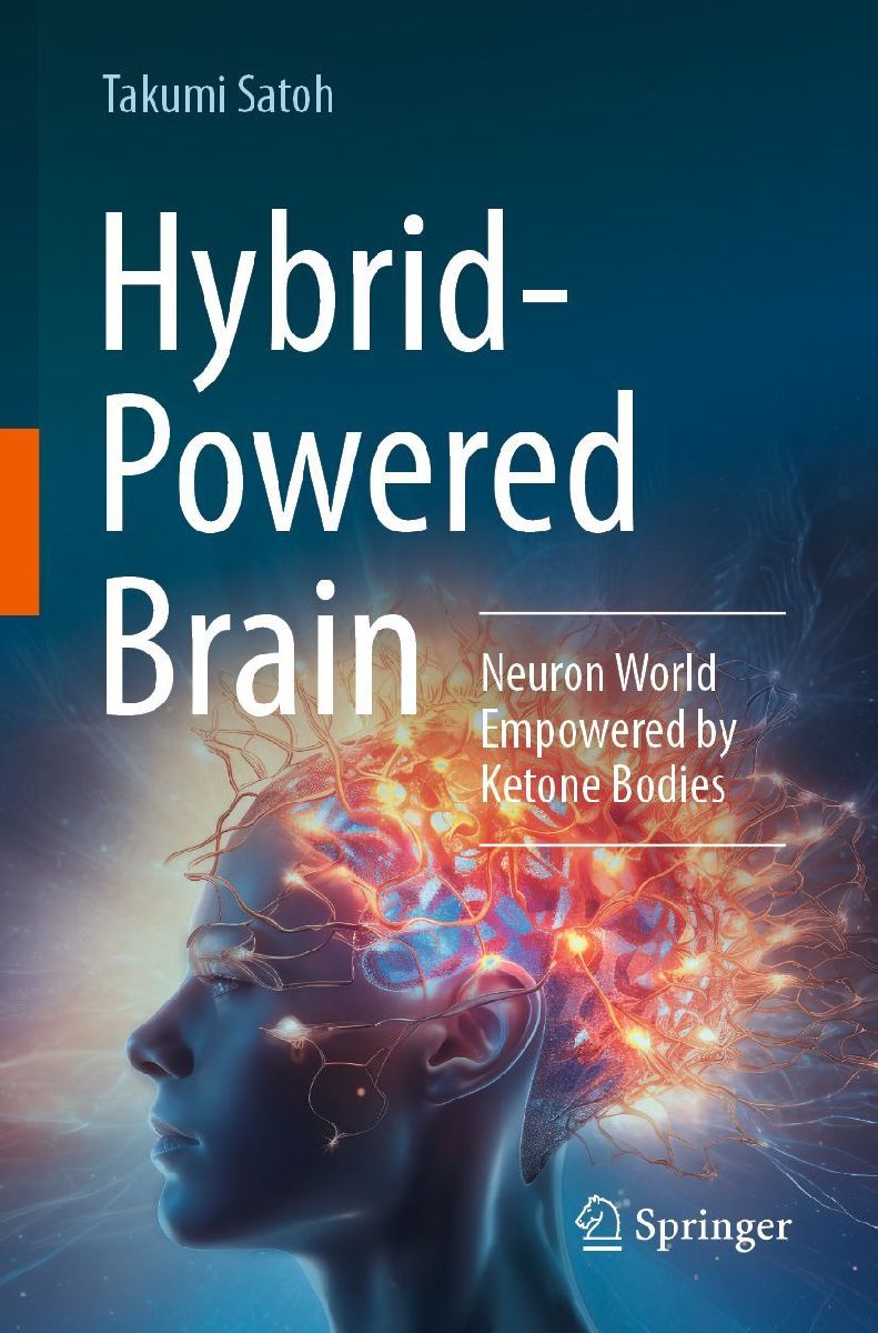 Hybrid-Powered Brain