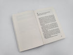 Dieses Buch rettet deine Beziehung