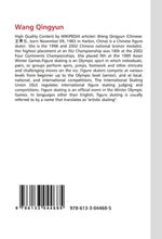 Wang Qingyun