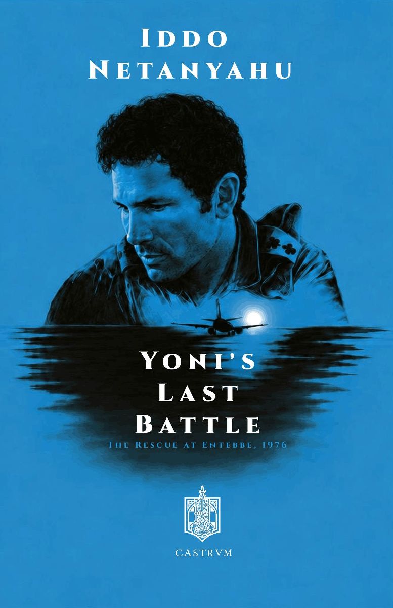 Yoni's last Battle