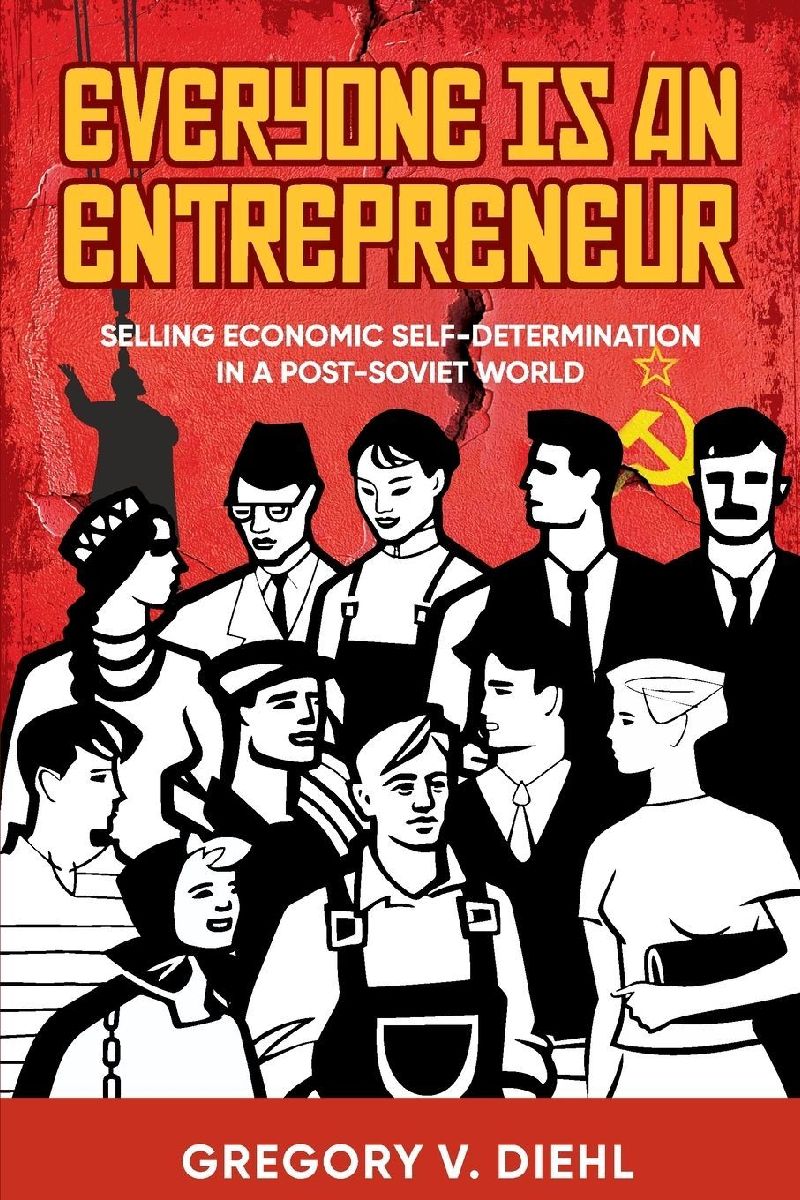 Everyone Is an Entrepreneur