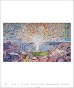 Edvard Munch Edition Kalender 2027