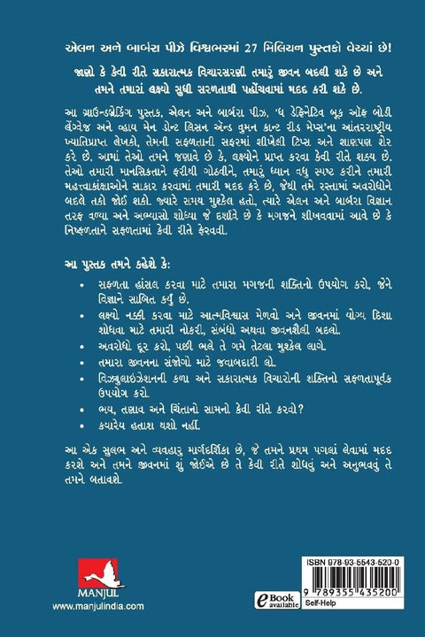 The Answer