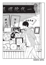 Rites of Returning Home 02